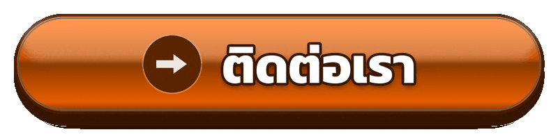 ติดต่อเรา evo228 ช่องทางสอบถามและแจ้งปัญหาอย่างเป็นขั้นตอน