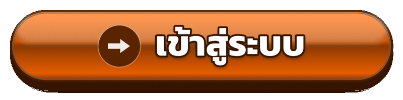 เข้าสู่ระบบ evo228 ตรวจสอบบัญชีและข้อมูลให้พร้อมก่อนใช้งาน